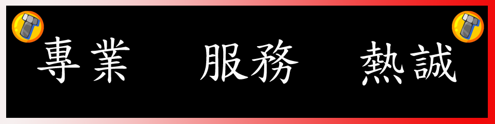起子之家